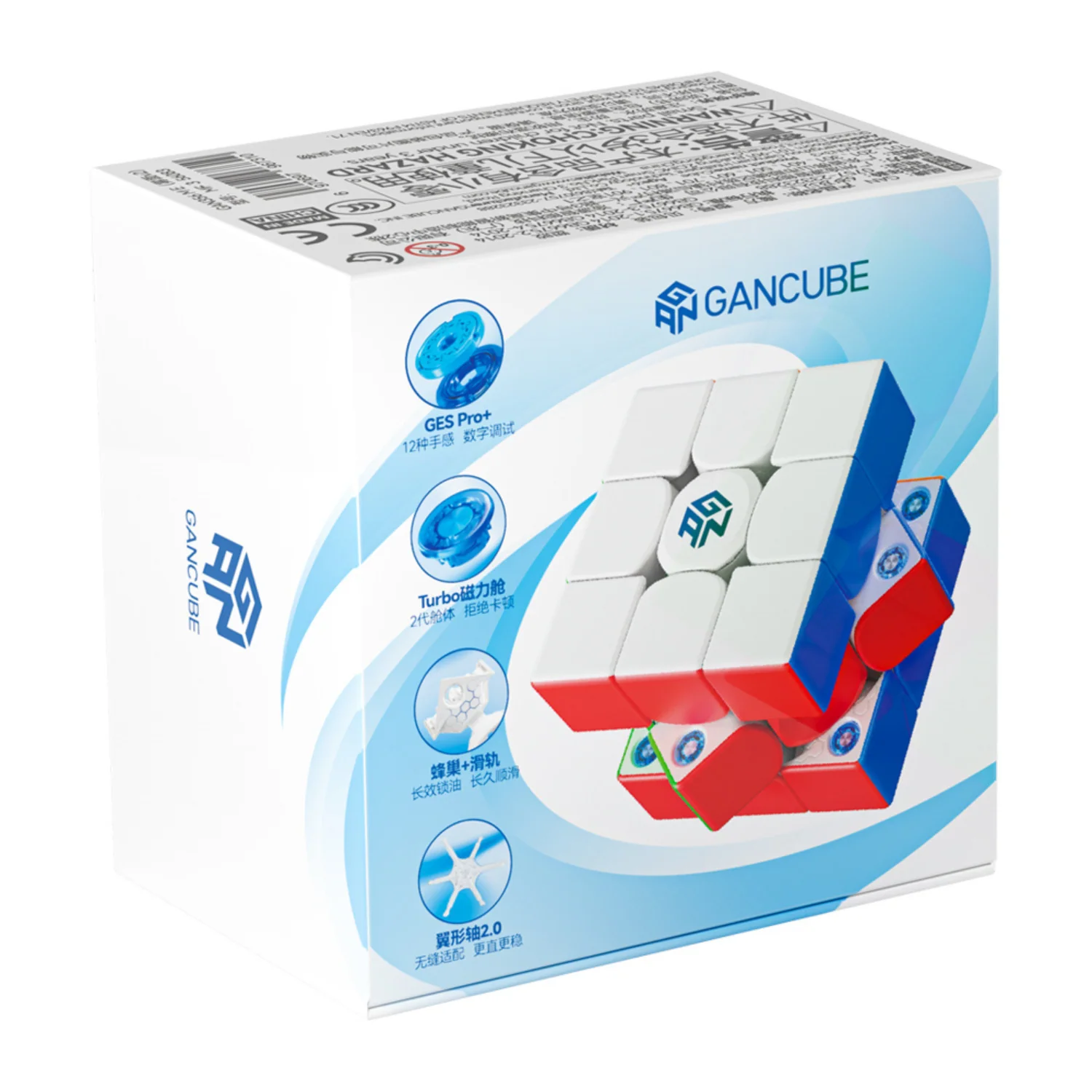 GAN 356 M E v2 3x3 Frosted - Image 8