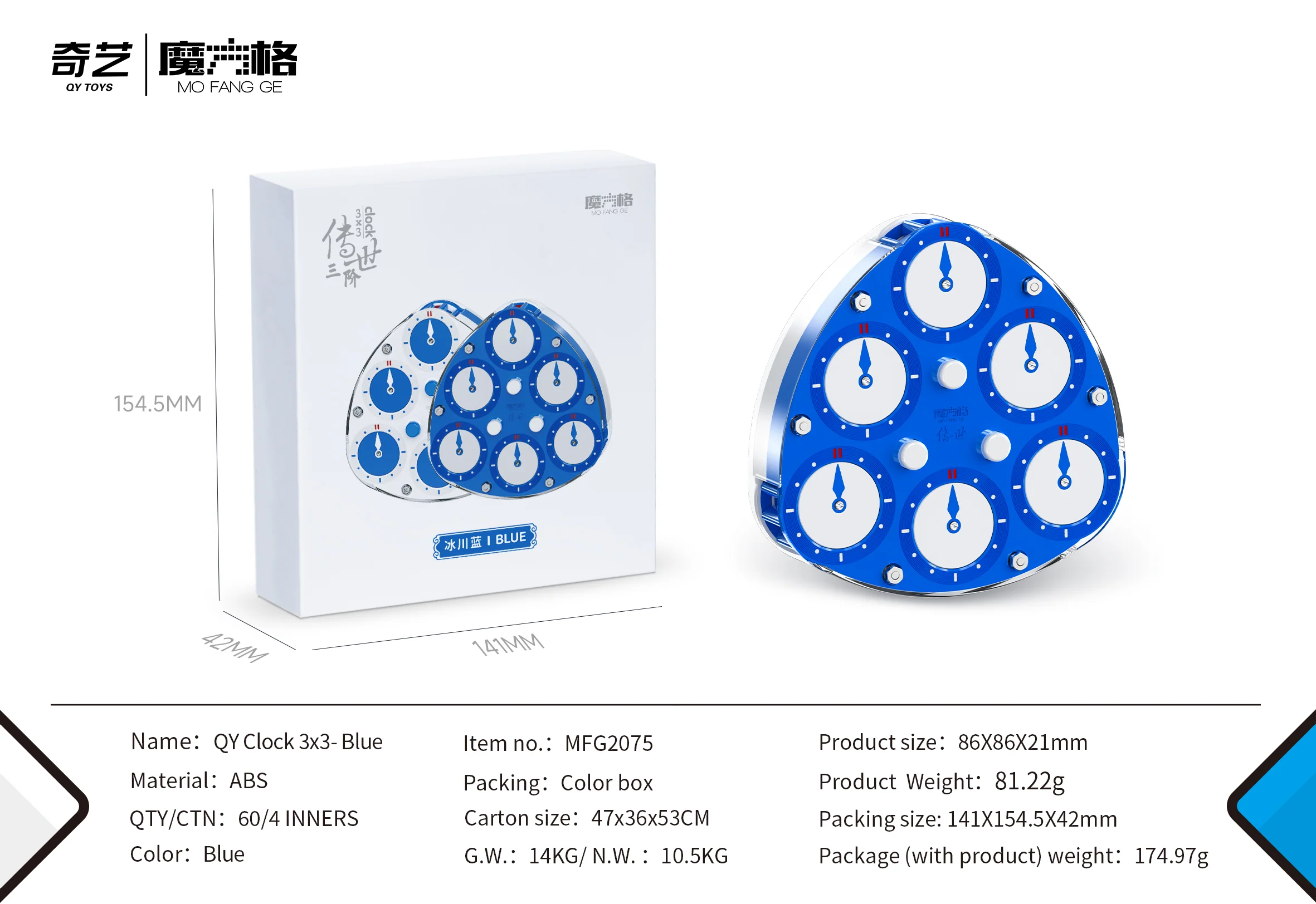 QiYi 3x3 Magic Clock - Image 7