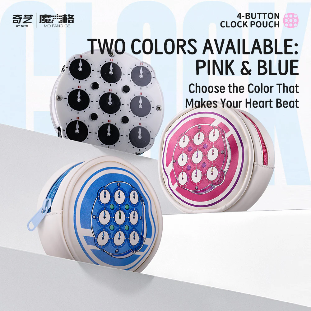 QiYi Clock Pouch - Image 2
