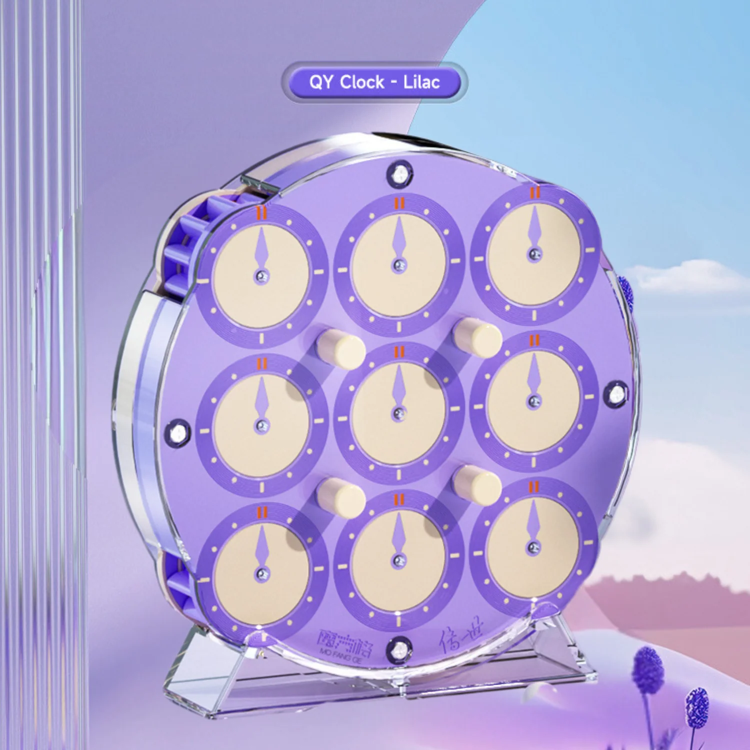 QiYi Magnetic Clock v2 - Image 9