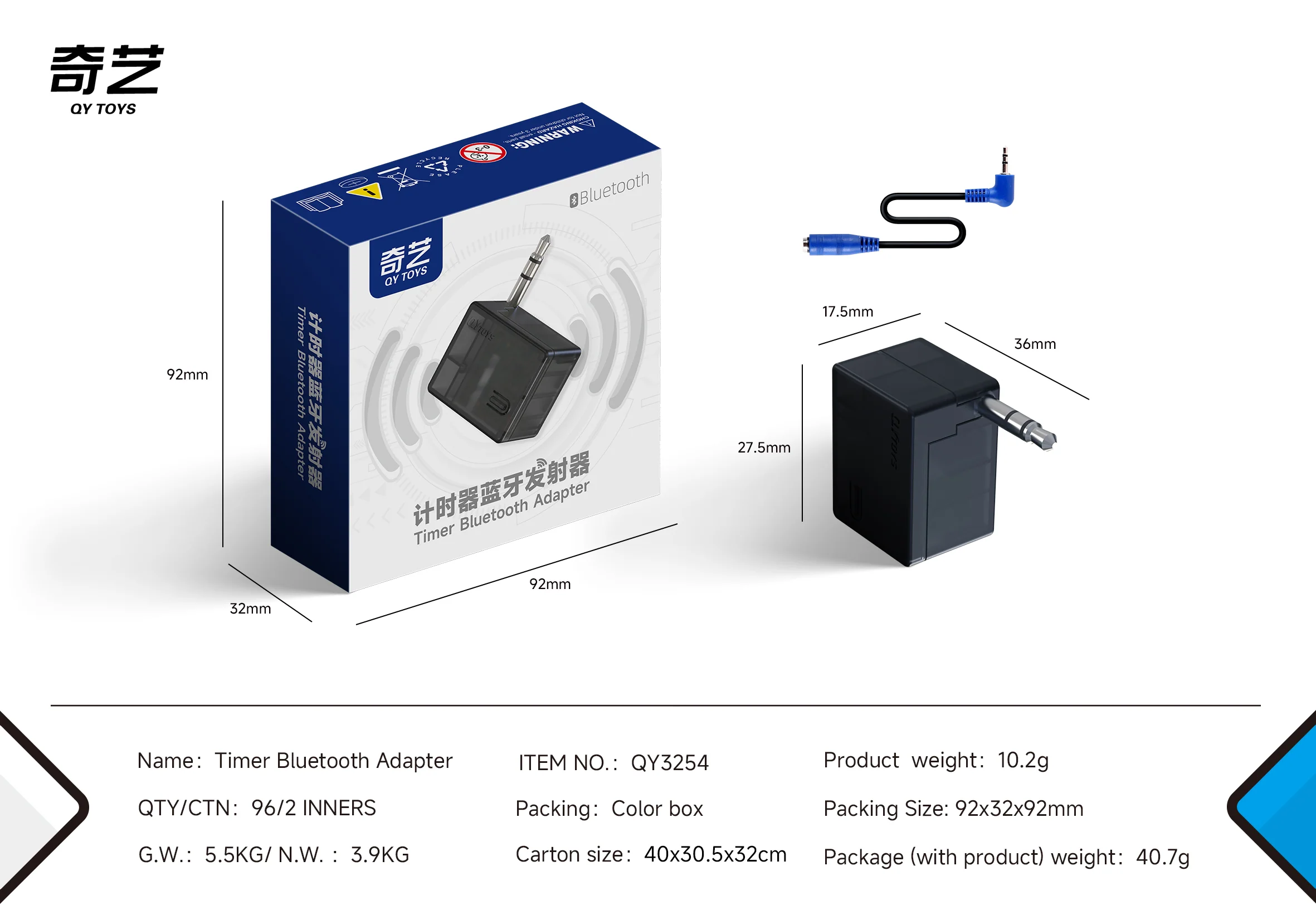 QiYi Timer Bluetooth Adapter - Image 9